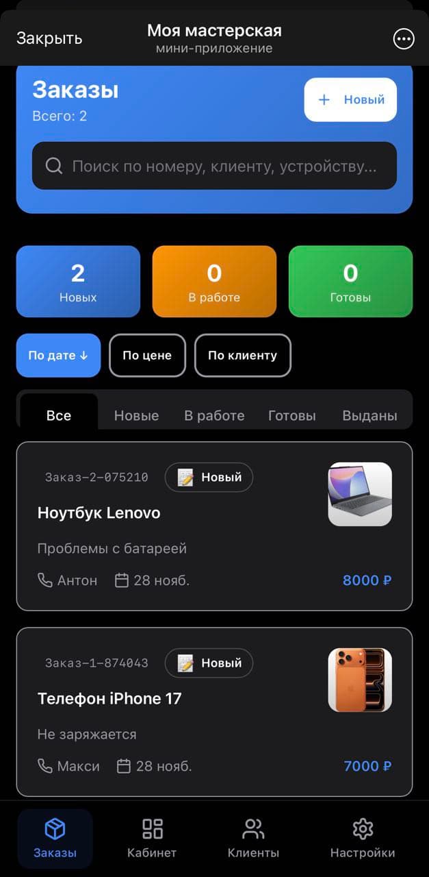 Карточка заказа с описанием и ценой